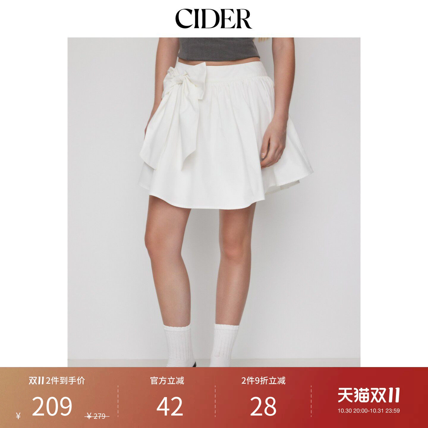 【明星同款】CIDER棉质蝴蝶结高腰百褶裙A字短裙半身裙115373983