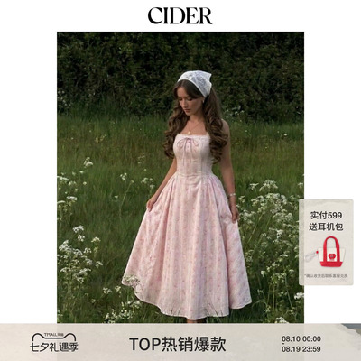 春夏毕业季碎花荷叶边连衣裙
