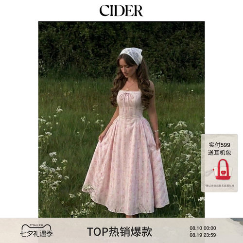 春夏毕业季碎花荷叶边连衣裙