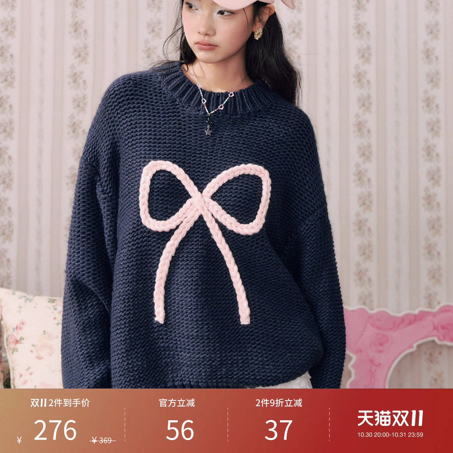 【明星同款】CIDER可爱风毛衣针织圆领蝴蝶结宽松长袖女114841192
