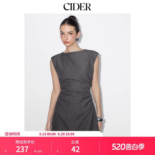 CIDER条纹圆领抽褶绑带A字迷你连衣裙115144687