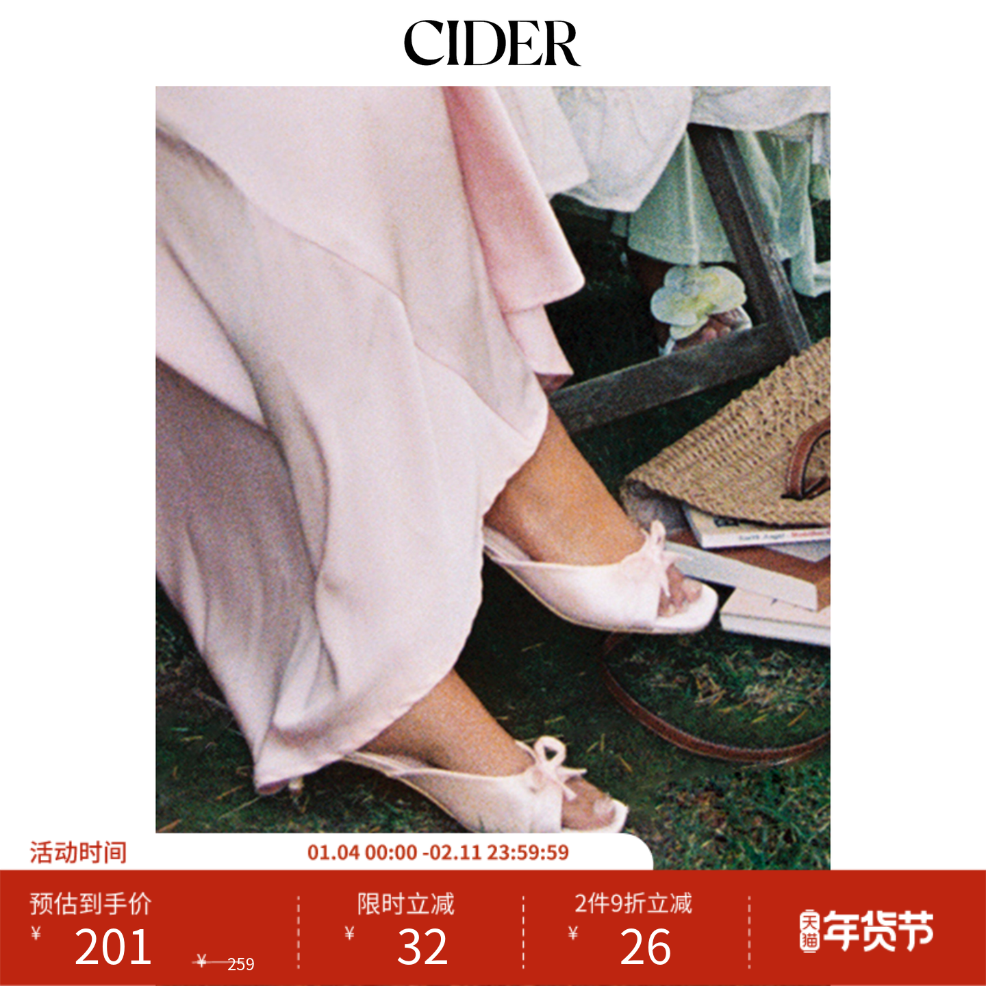 【明星同款】CIDER 正品蝴蝶结缎面尖头高跟凉鞋110566323,女鞋,时装凉鞋,淘宝优惠券,粉丝福利购,淘宝优惠卷