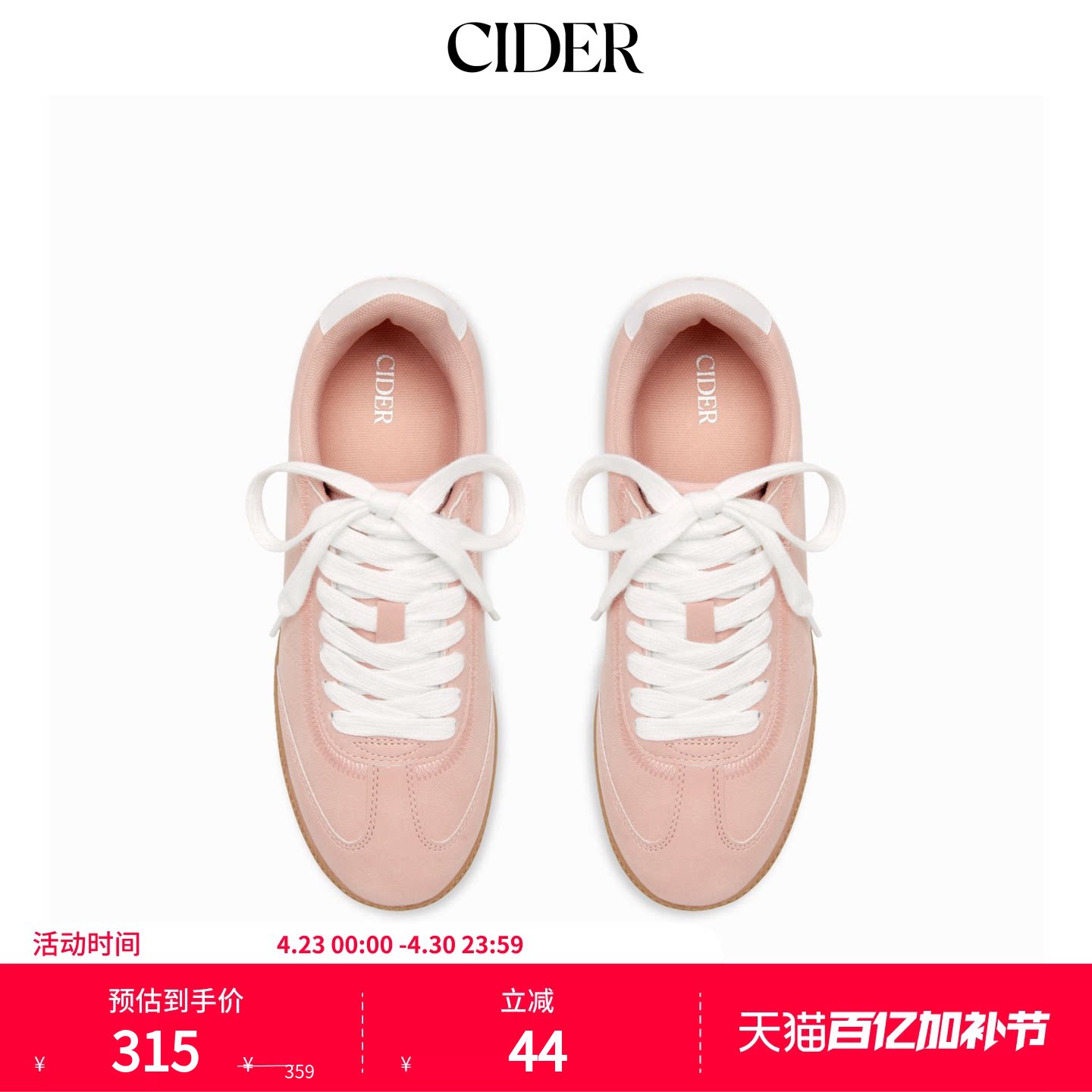 【明星同款】CIDER2025秋冬新品女装系带绒面运动鞋114731474