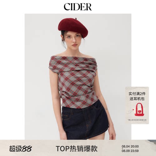 一字肩美式复古格纹