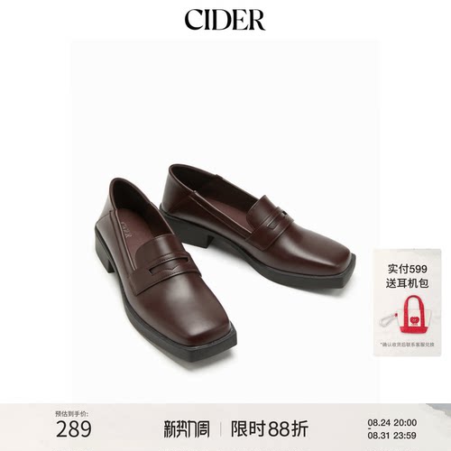 CIDER2025秋冬新品女装方头乐福鞋114684352