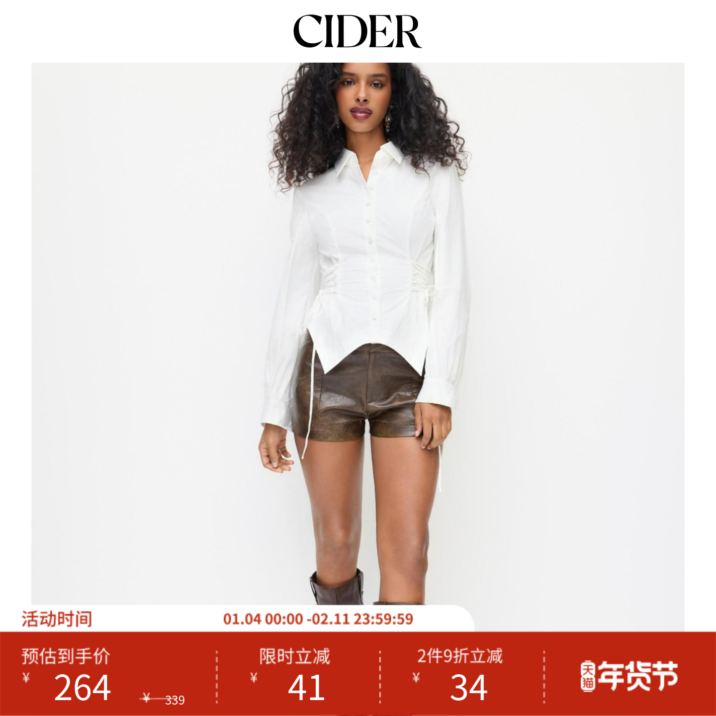 CIDER 春秋新品女装棉翻领长袖系带收腰上衣114887980