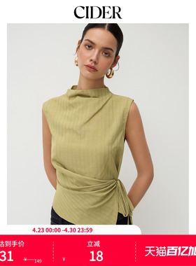 CIDERchic风立领无袖背心肌理褶皱背心式无袖上衣114663697
