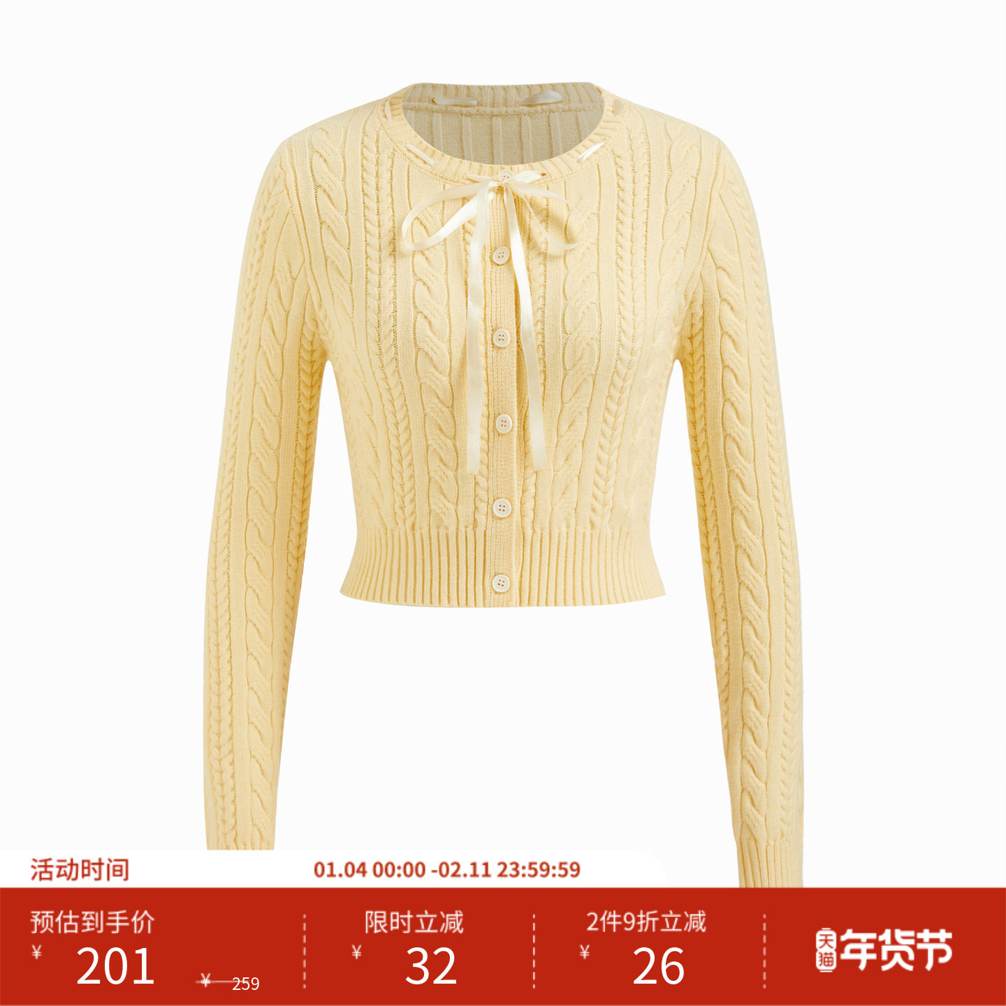 CIDER 秋冬新品女装粗针织圆领蝴蝶结开衫114872474