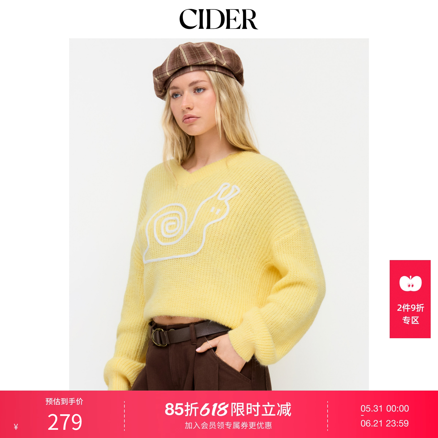 CIDER秋冬女装针织V领蜗牛印花长袖宽松上衣114723696