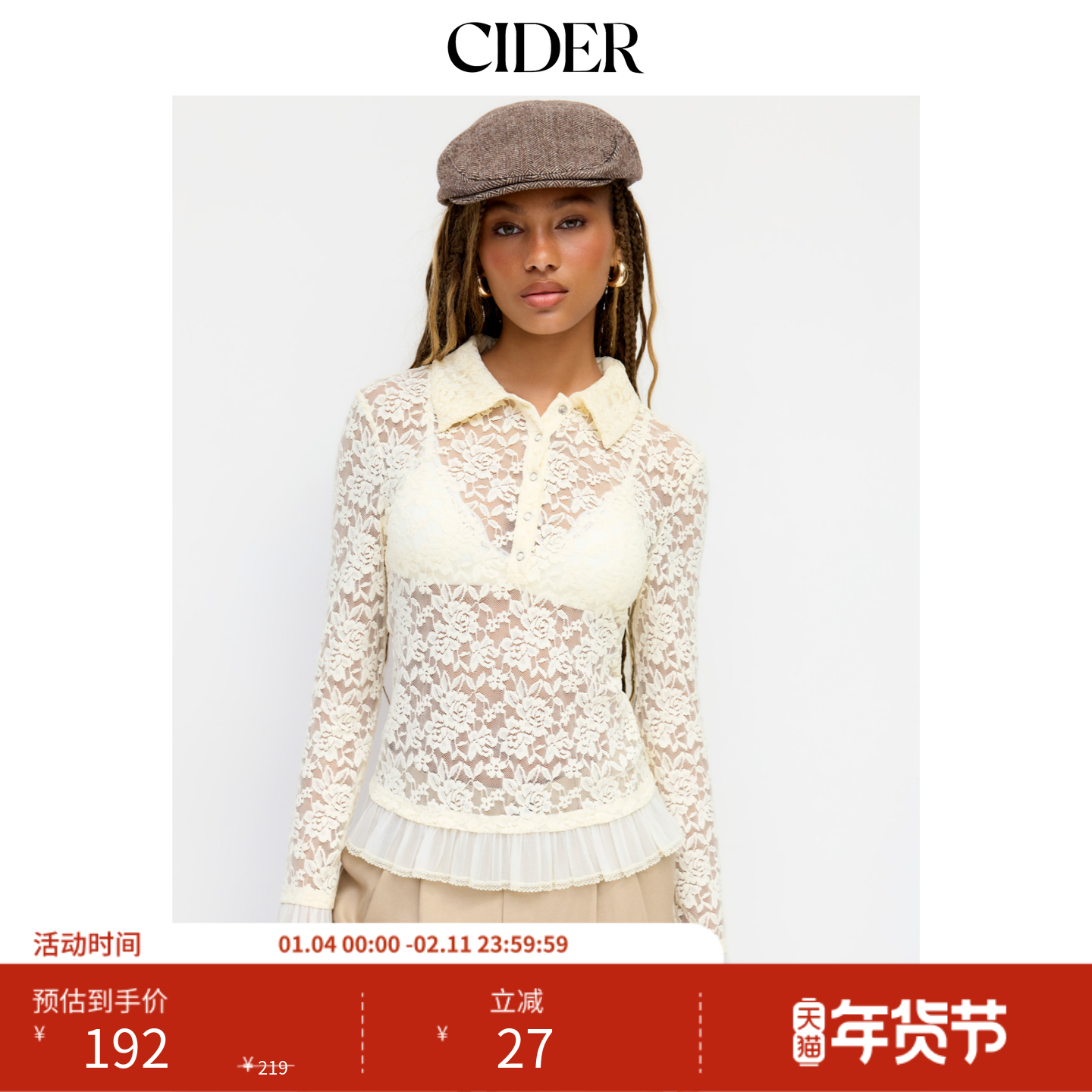 CIDER夏季女装碎花蕾丝翻领透视灯笼袖上衣 114782549