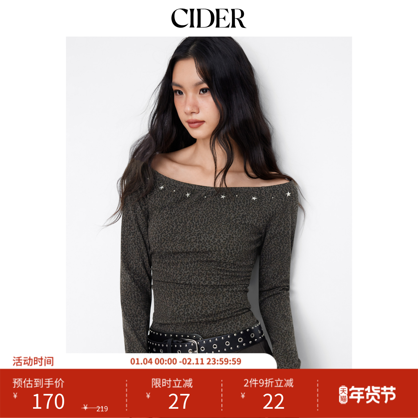 CIDER棉混纺豹纹露肩长袖星星金属上衣115001926
