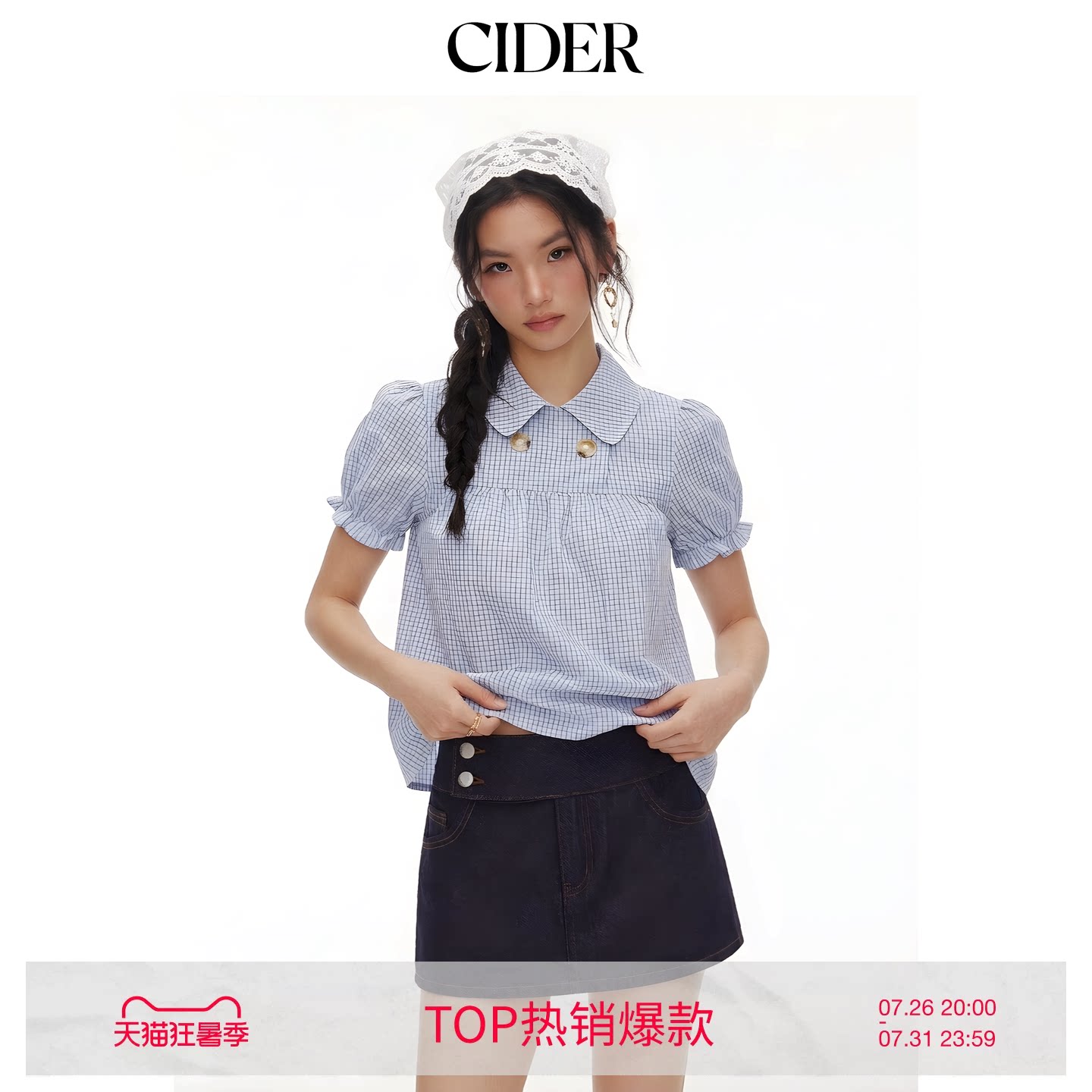 【明星同款】CIDER彼得潘格纹泡泡袖宽松上衣短袖衬衫115149732