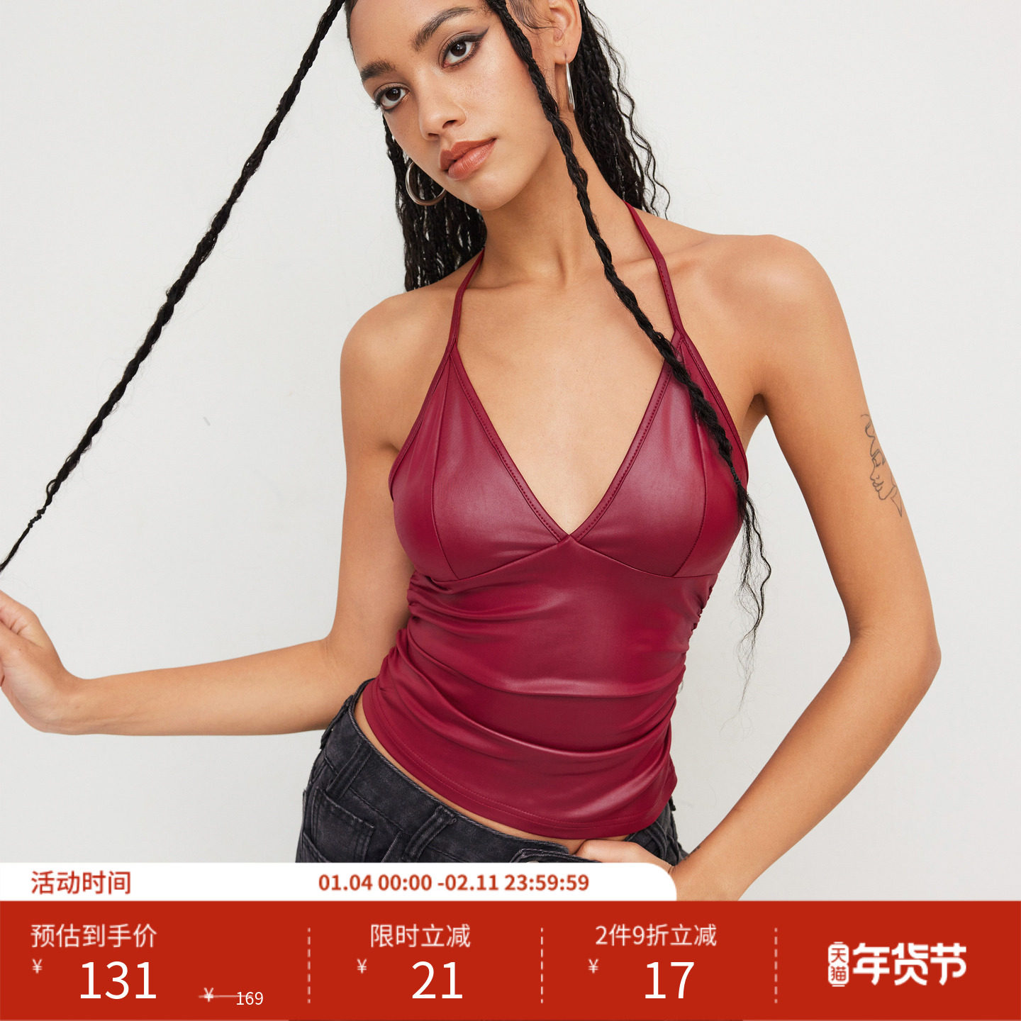 CIDER 2025夏季新品女装挂脖抽褶吊带上衣 1141809