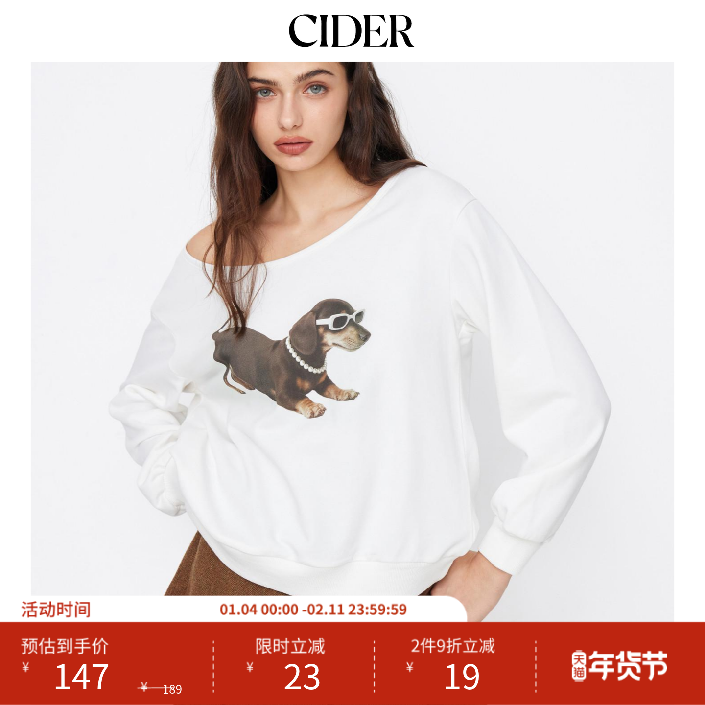 【明星同款】CIDER正品新款狗狗印花领口美式卫衣1146974
