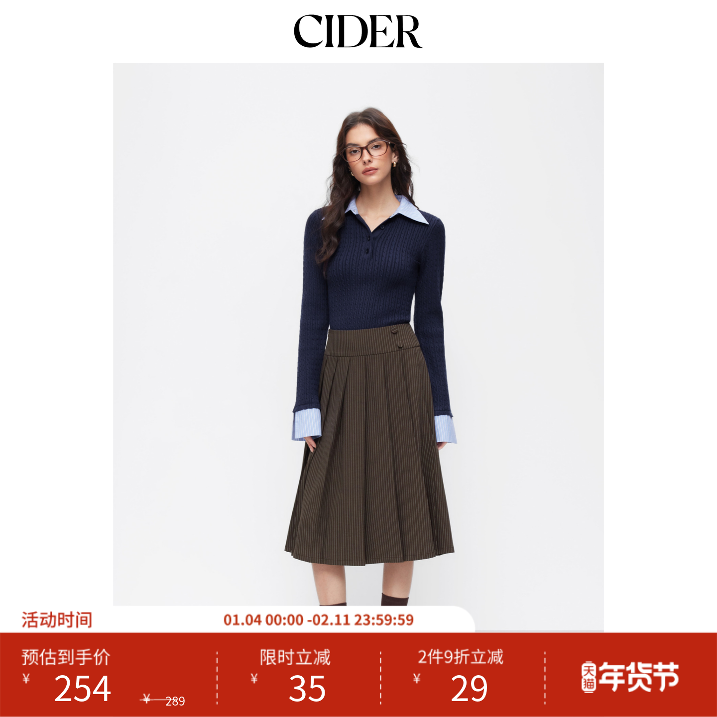 CIDER高腰条纹褶皱拉链中长半身裙115072604,女装/女士精品,半身裙,淘宝优惠券,粉丝福利购,淘宝优惠卷