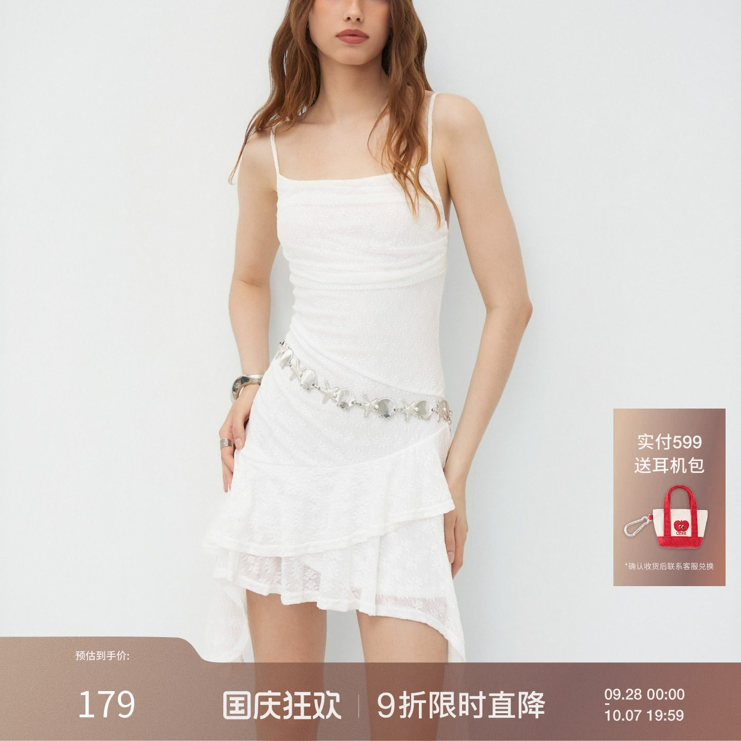 CIDER碎花肌理不对称荷叶边短款吊带连衣裙114666524										