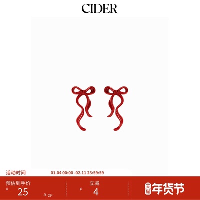 CIDER蝴蝶结铆钉耳环115095911