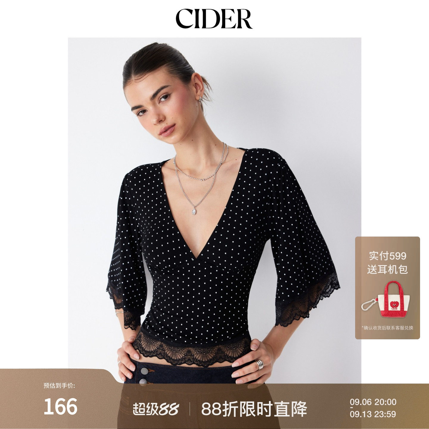 CIDER2026夏季新品波点V领喇叭袖蕾丝镶边上衣115616967