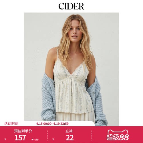 棉质混纺碎花V领吊带上衣