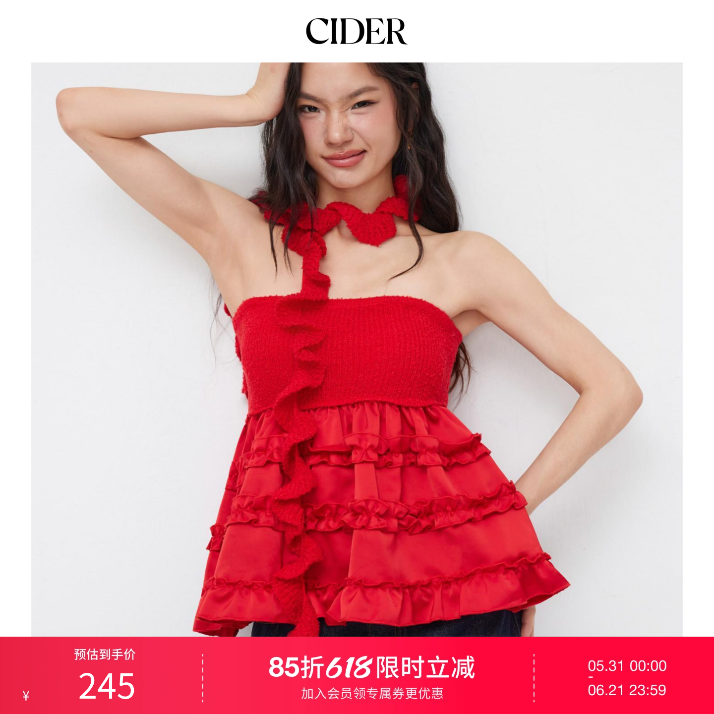 CIDER针织拼接荷叶边饰露腹抹胸上衣配围巾114831765