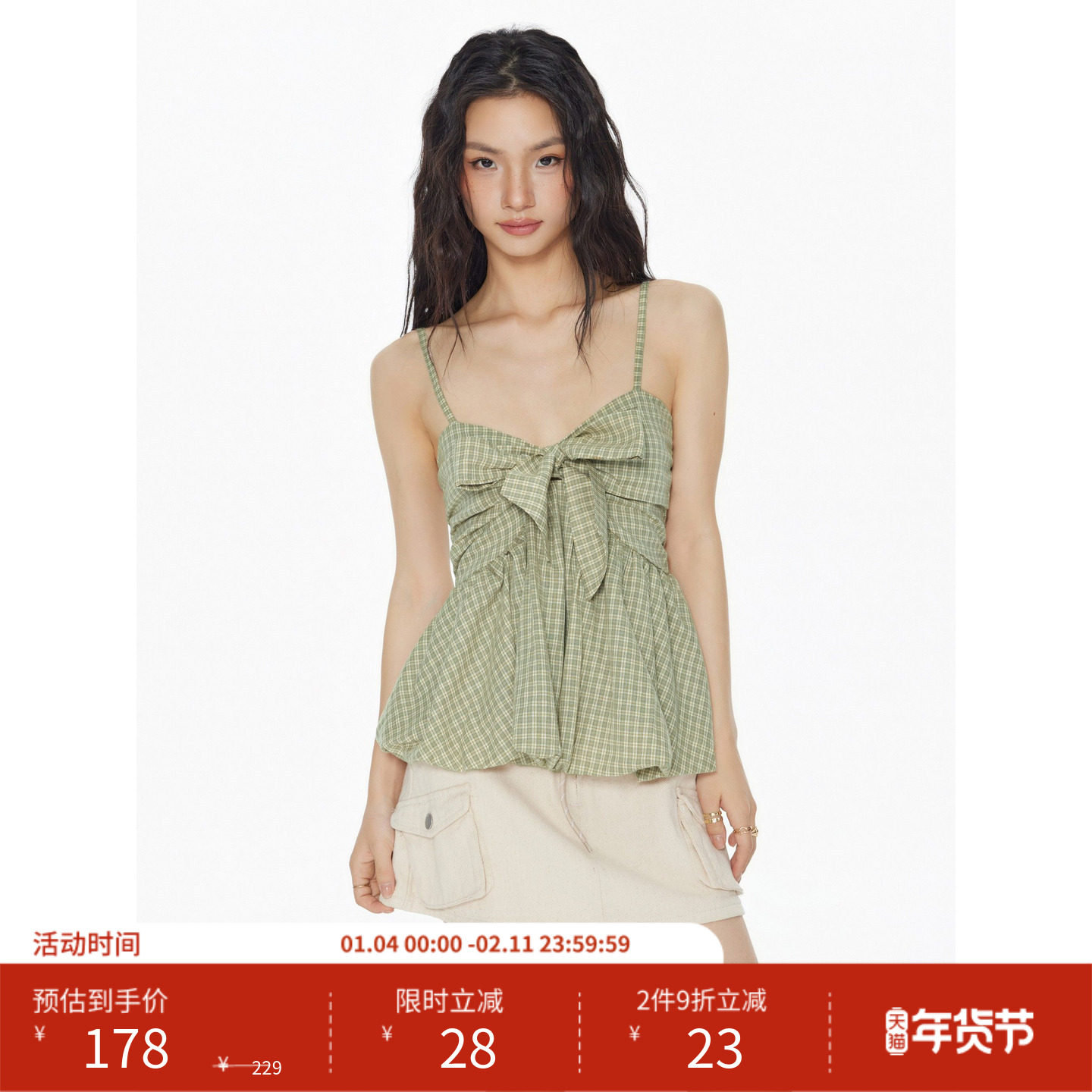 CIDER格纹抽褶系带泡泡摆吊带短款上衣 女装114164953