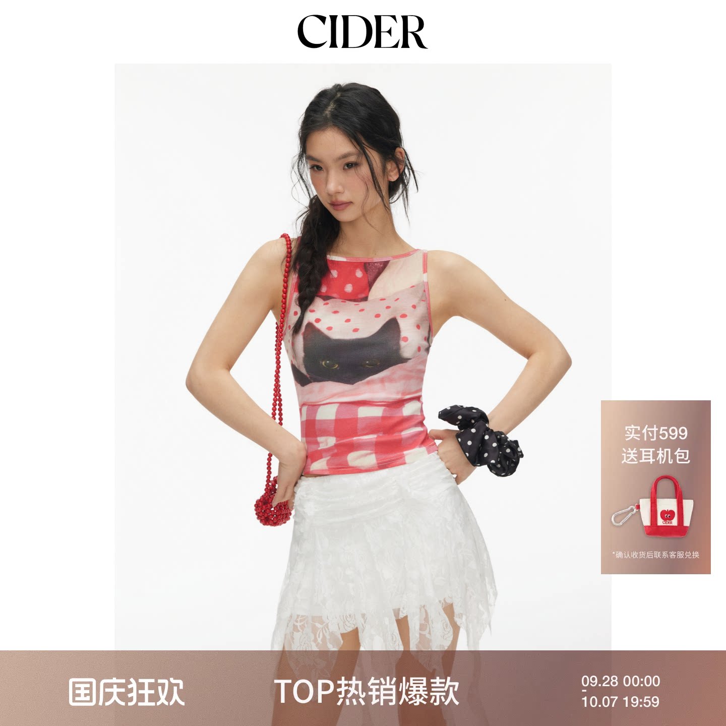 【明星同款】CIDER可爱风猫咪印花格纹褶皱背心式上衣114340963图片