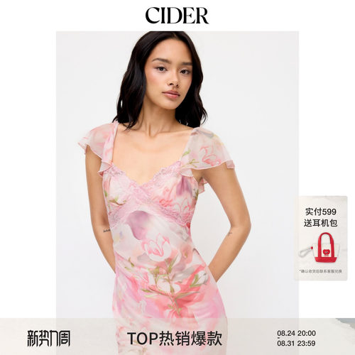 CIDER2026春季新品碎花网纱荷叶袖美人鱼长连衣裙115271536