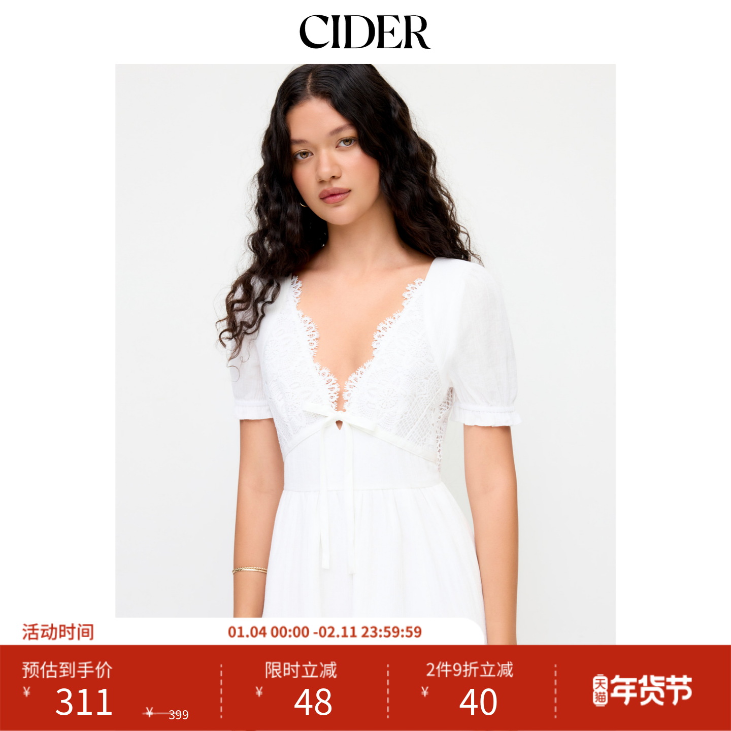 CIDER 棉质V领碎花蕾丝露背系带长连衣裙女装11477097