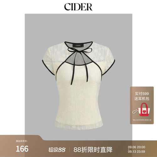 CIDER2026夏季新品碎花撞色镶边镂空系带短袖短款上衣111919620