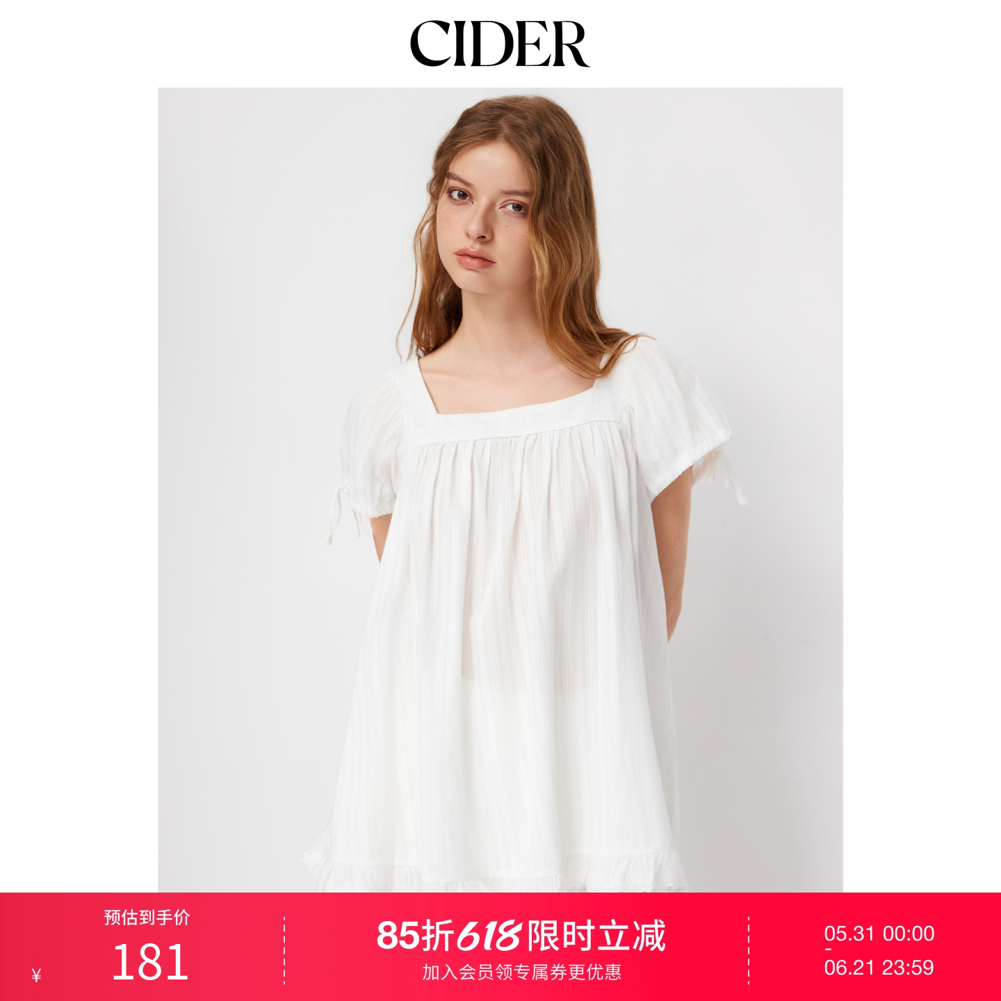 CIDER再生棉法式方领新款女装荷叶边系带短袖衬衫上衣