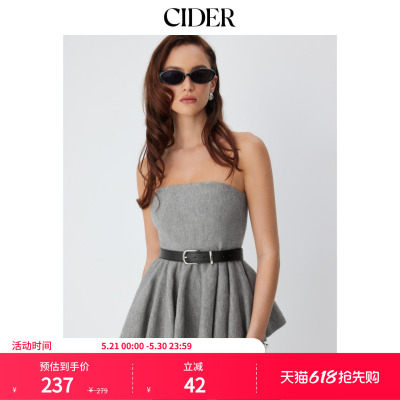 CIDER2026春季新品针织无肩带荷叶边短款束腰上衣115254817
