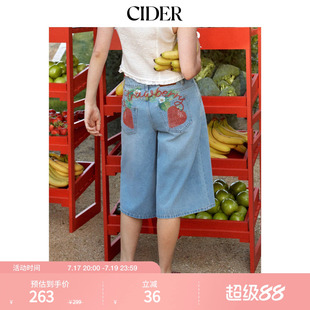 【明星同款】CIDER2026春季水洗牛仔草莓阔腿中腰短裤115327851