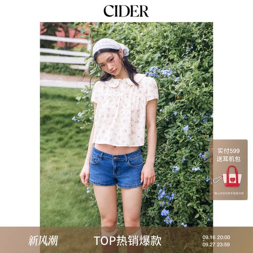 【明星同款】CIDER2026早秋穿搭碎花彼得潘翻领短袖上衣115208256