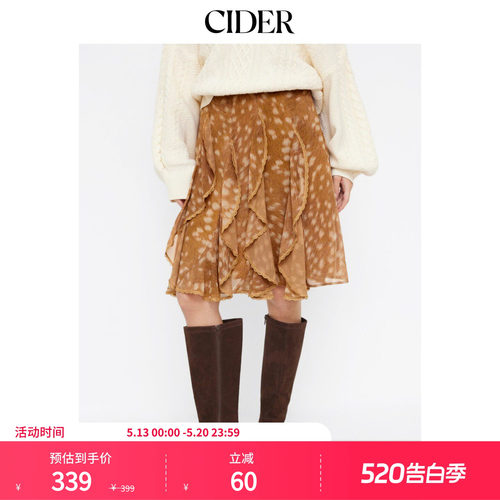 CIDER2026春季新品印花荷叶边雪纺中腰A字中长半身裙115210637