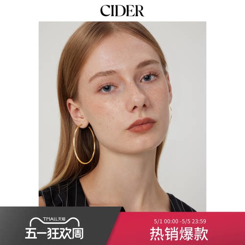 CIDER圆环耳环107989127