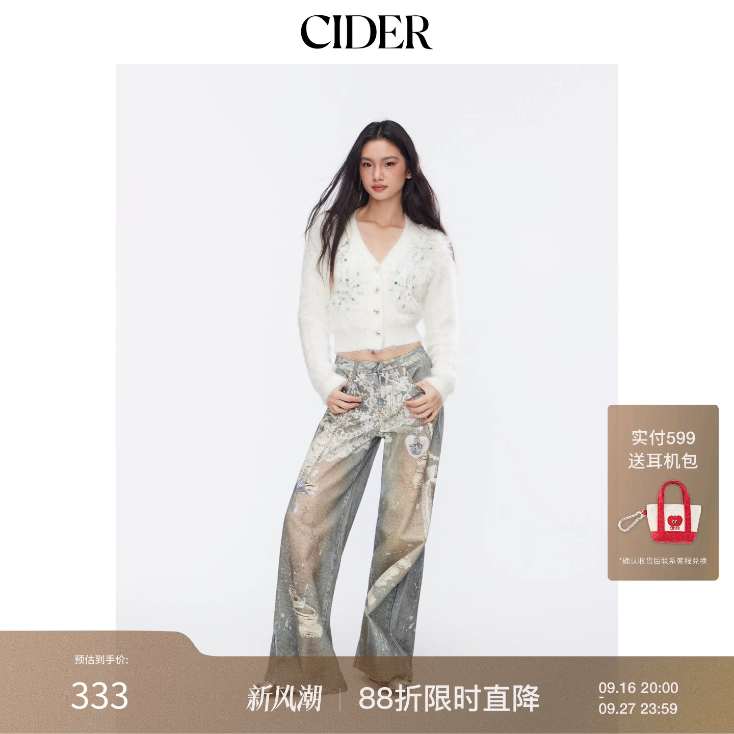 【明星同款】CIDER针织V领长袖水钻纽扣开衫圣诞穿搭115004952