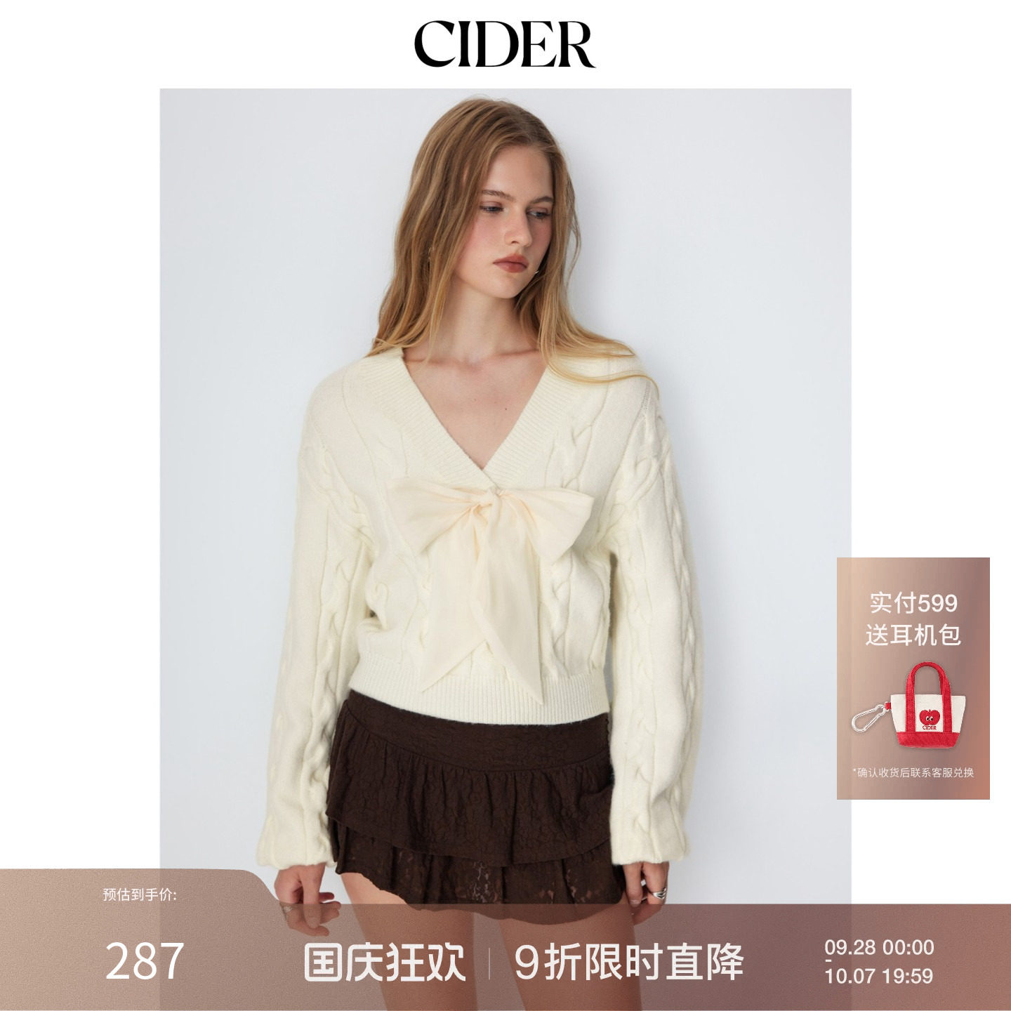 CIDER2026秋季新品麻花V领长袖蝴蝶结宽松毛衣115650614
