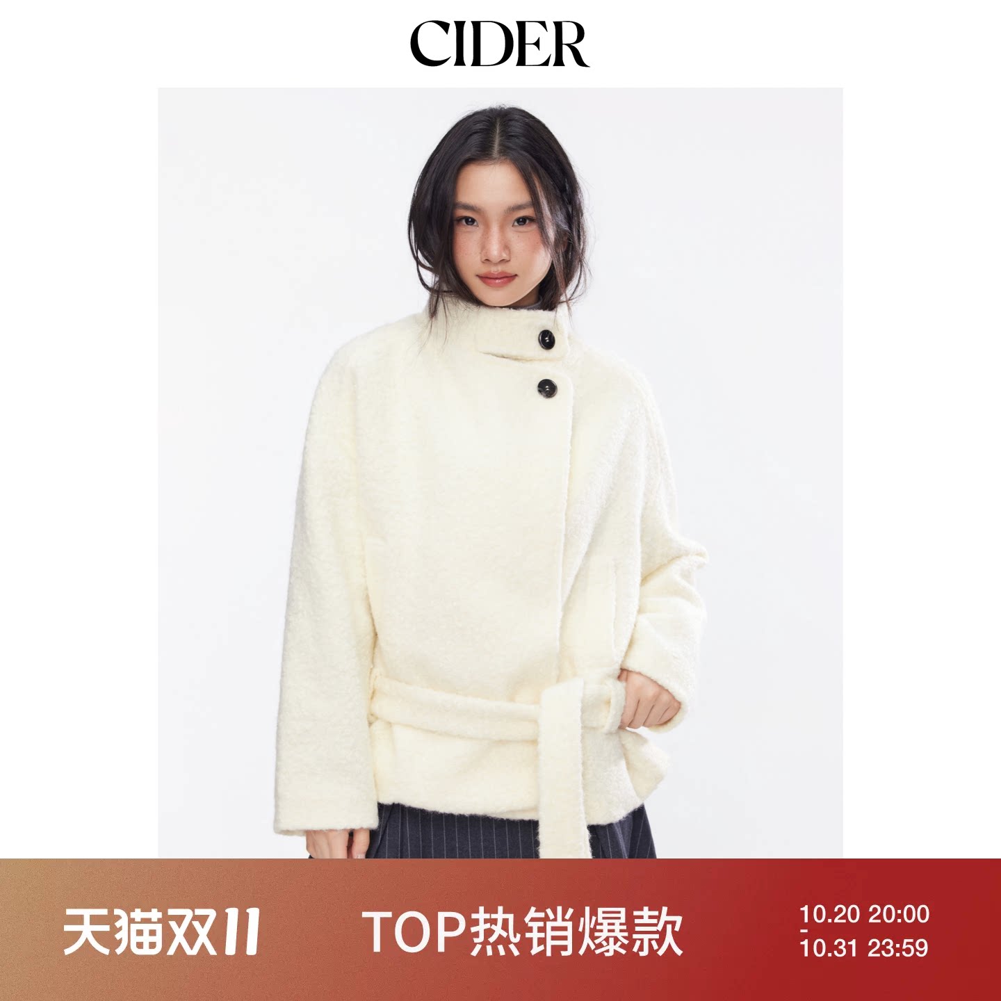 【明星同款】CIDER春秋新品女装仿羊毛翻领长袖束腰外套1149
