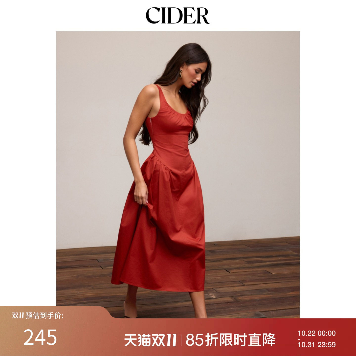 【明星同款】CIDER2026早秋穿搭棉质圆领A字中长连衣裙115335626
