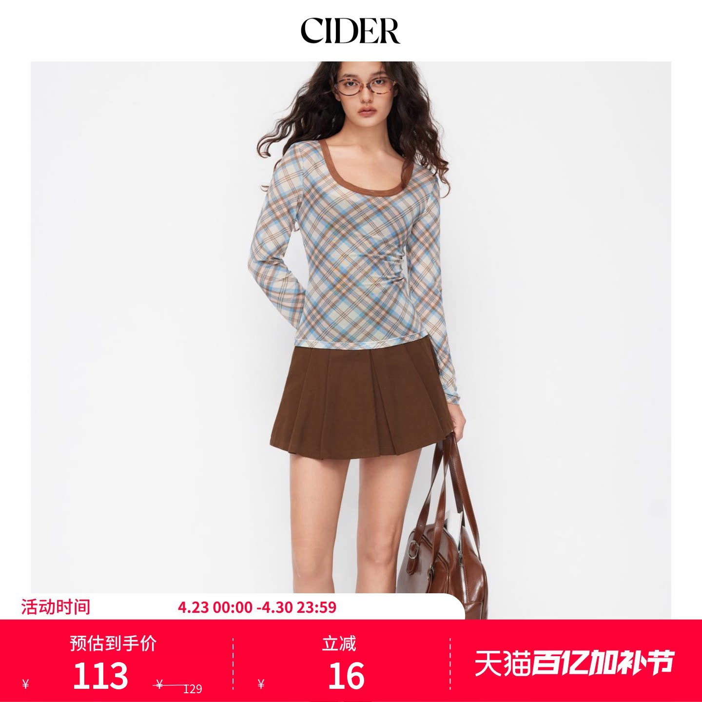 CIDER春秋女装格纹撞色镶边透视荡领长袖上衣114924225