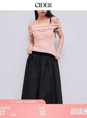 CIDER夏季女装色中腰蝴蝶结褶边中长半身裙107839151