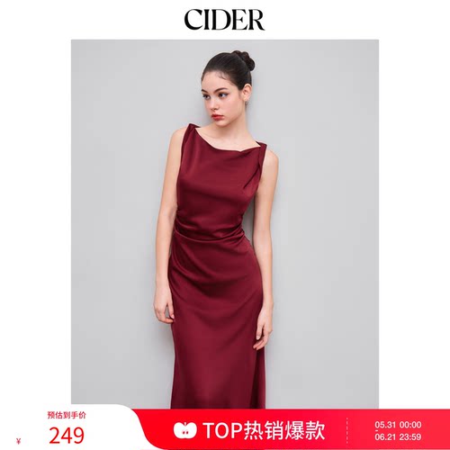 CIDER夏季新品女装缎面船领褶皱长连衣裙114059732