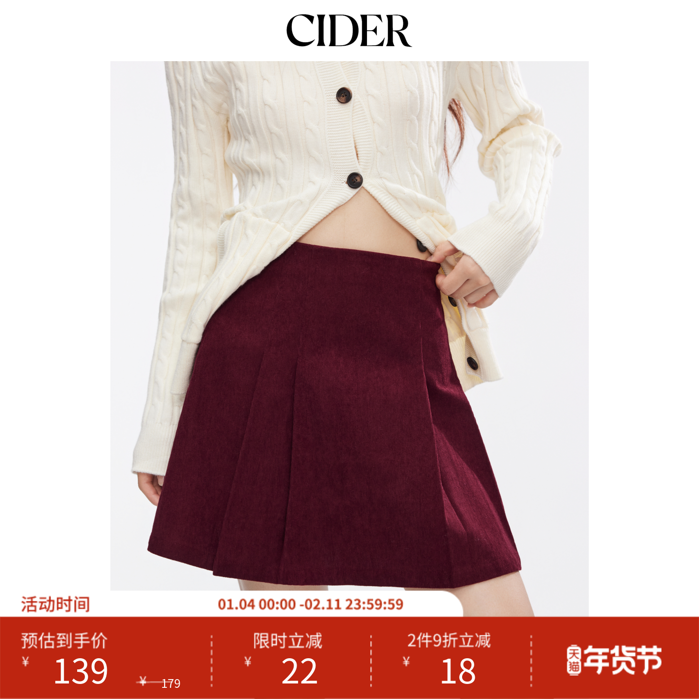 CIDER灯芯绒中腰百褶迷你半身裙113918521