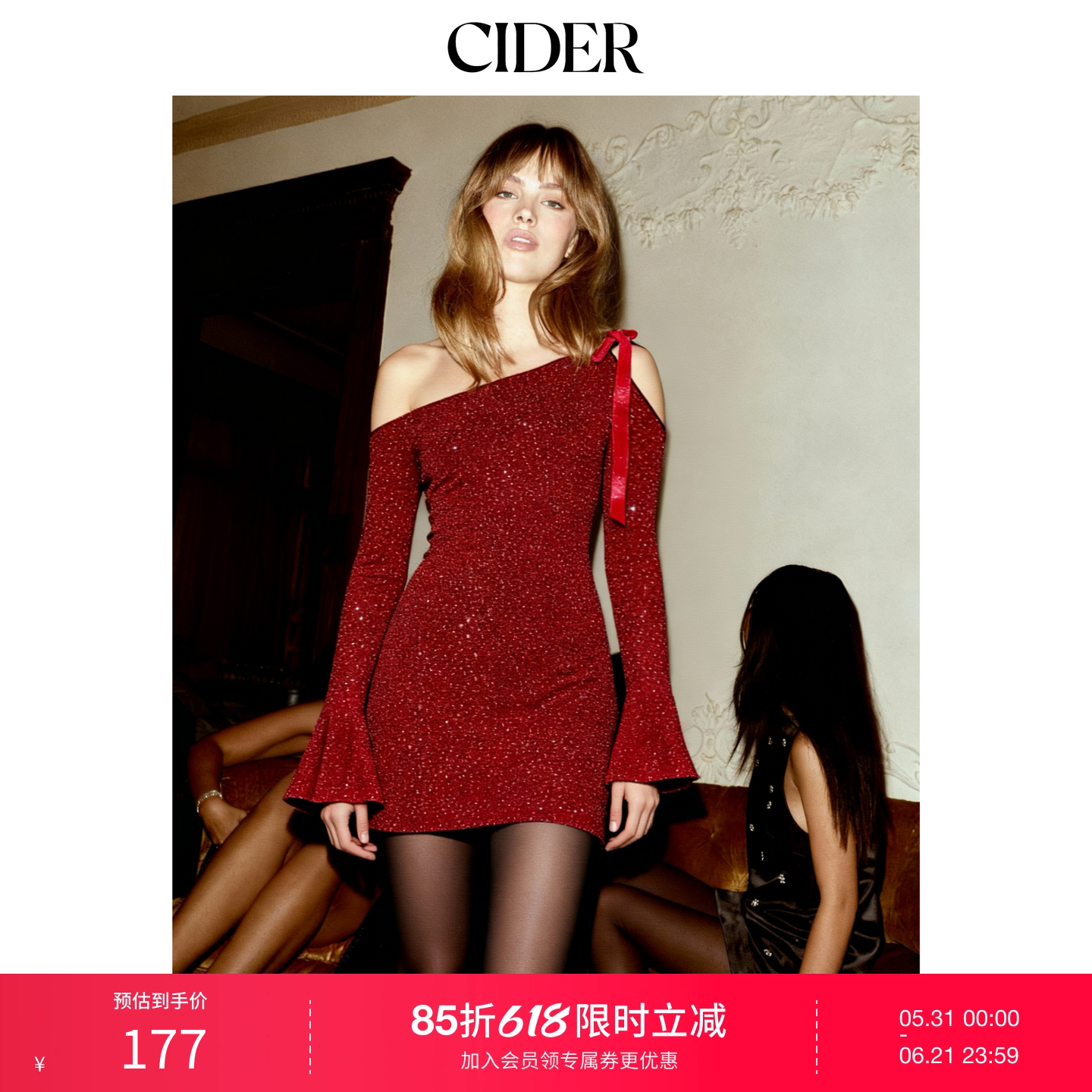 CIDER不对称领口镂空蝴蝶结水钻紧身迷你裙115092769