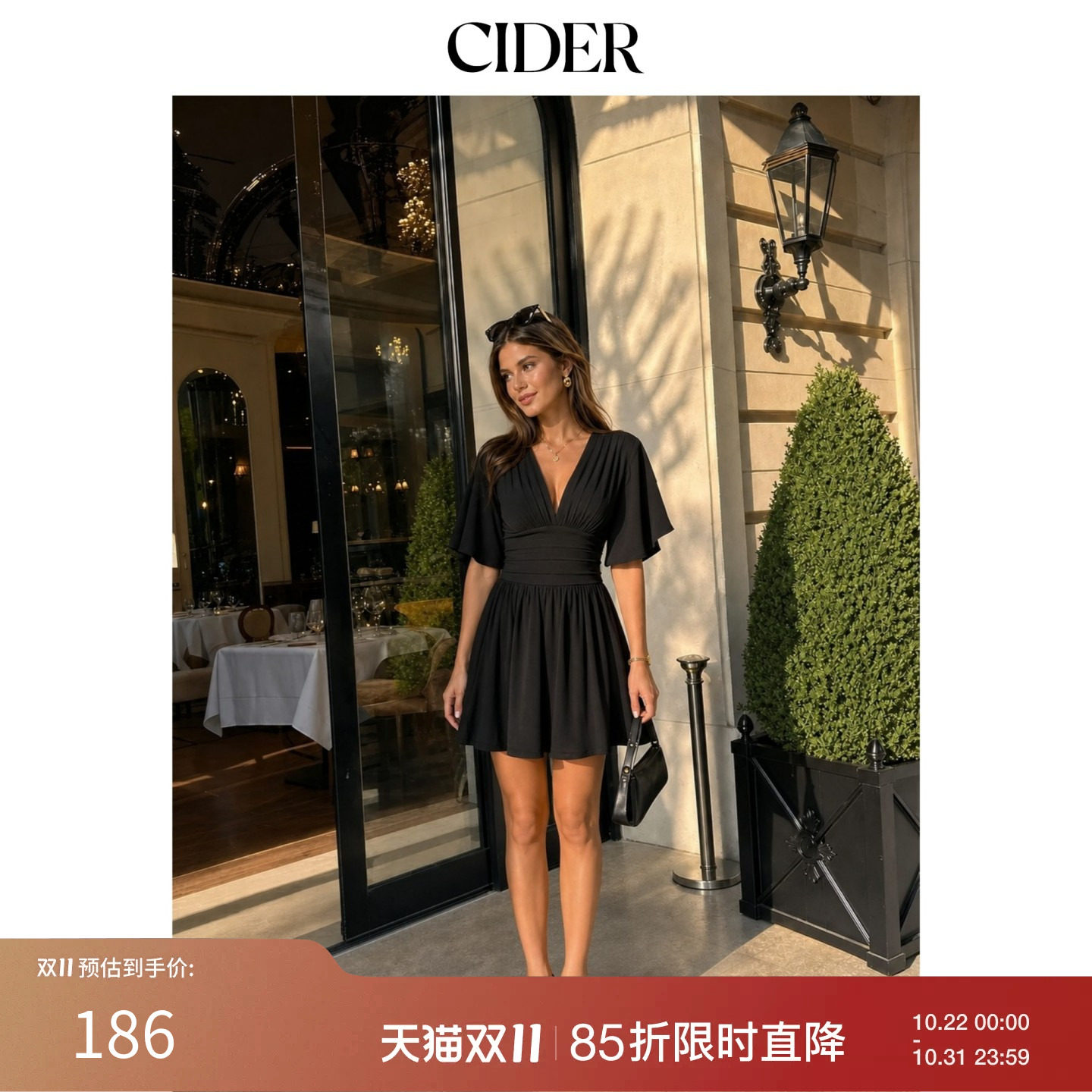 CIDER秋季新品纹理V领褶皱中腰喇叭袖连体裤115494328