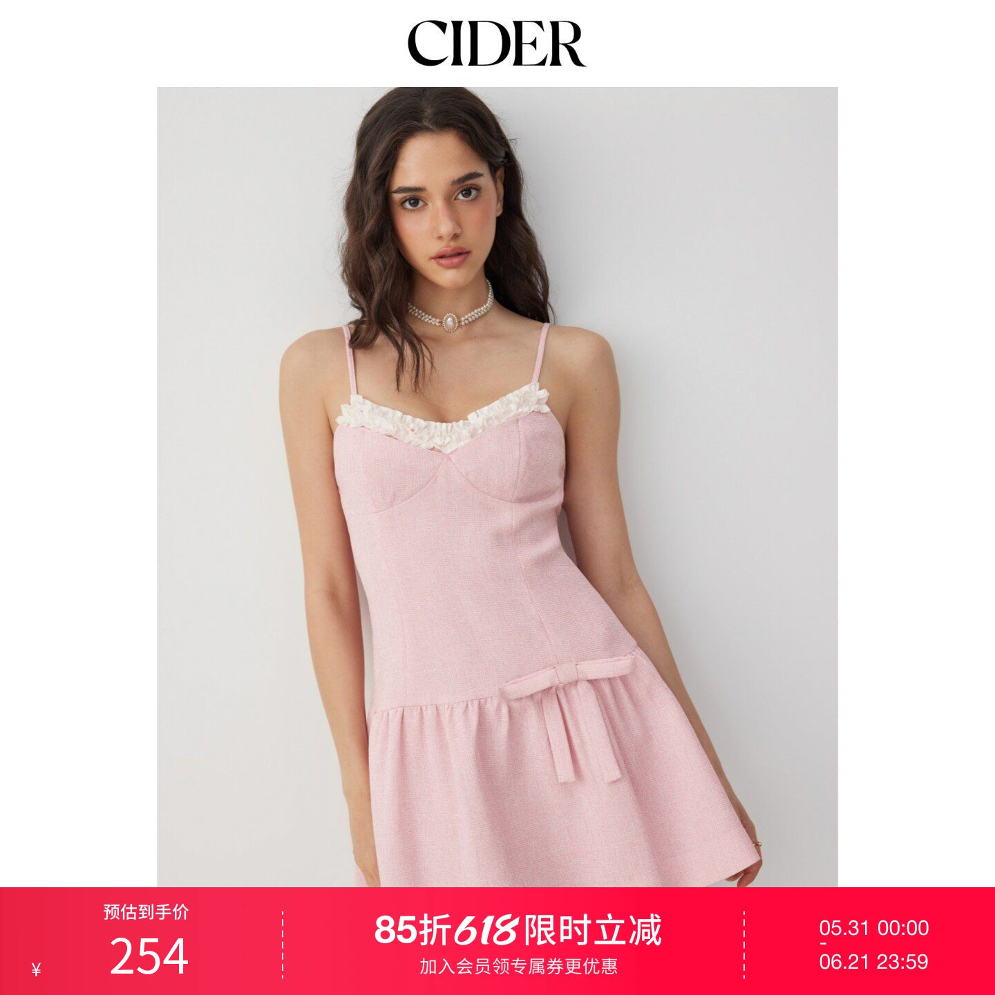 CIDER2026春季新品粗花甜心蝴蝶结荷叶边喇叭迷你连衣裙115399501