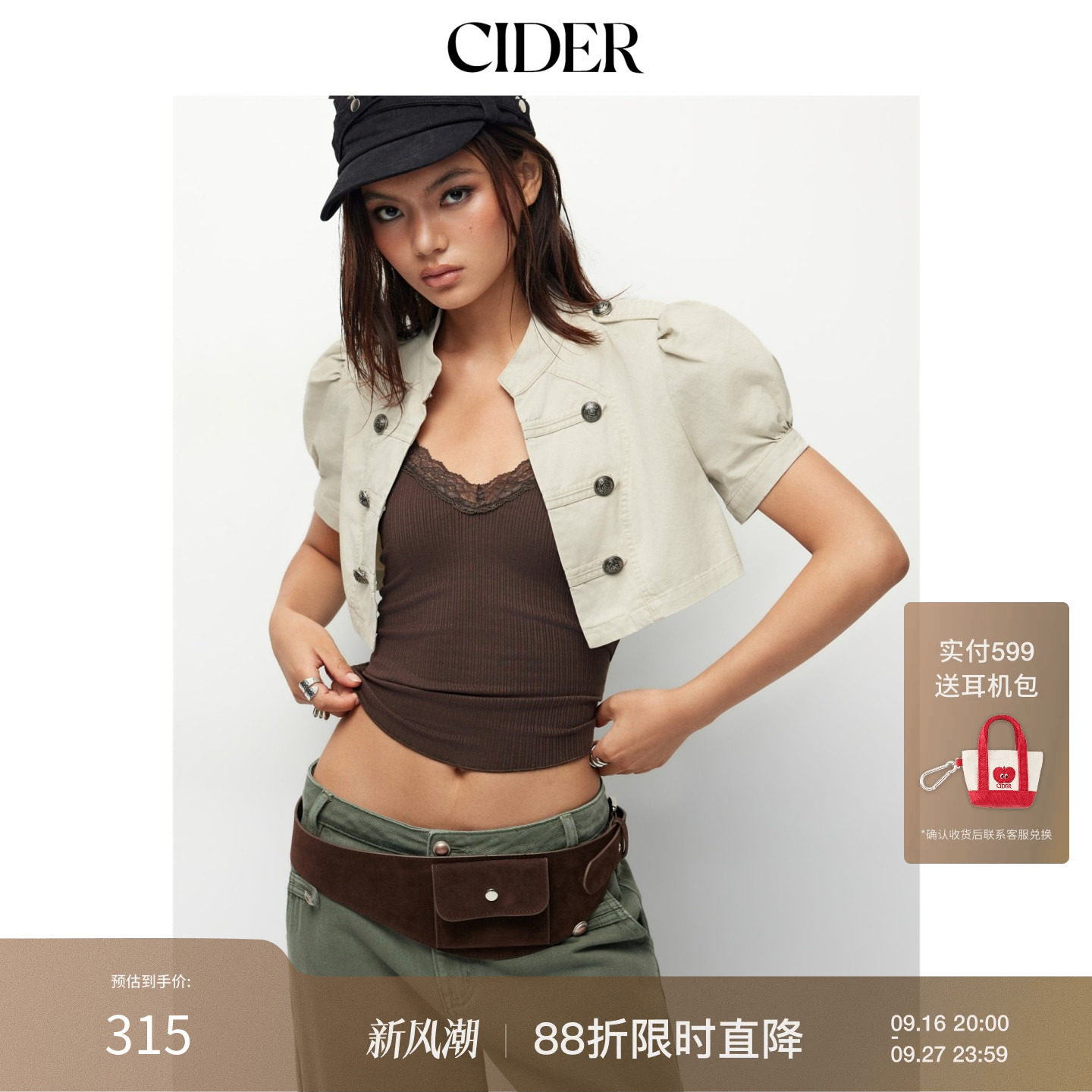 CIDER2026秋季新品立领纯色短袖拿破仑短上衣衬衫外套115615701图片