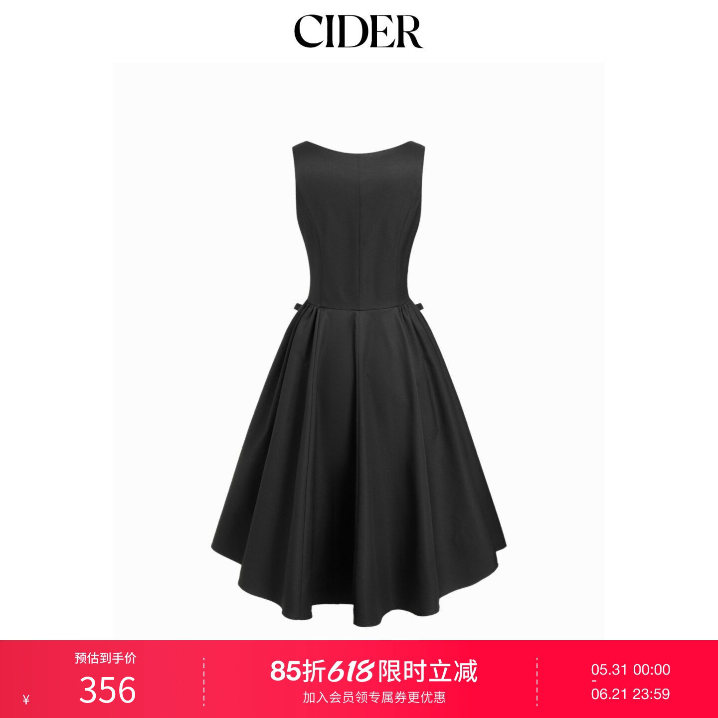 CIDER2026春季新品方领蝴蝶结褶皱中腰喇叭中长连衣裙115334514