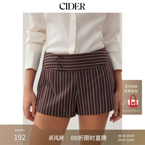 CIDER2026早秋季新品中腰条纹裹身短裤115327246