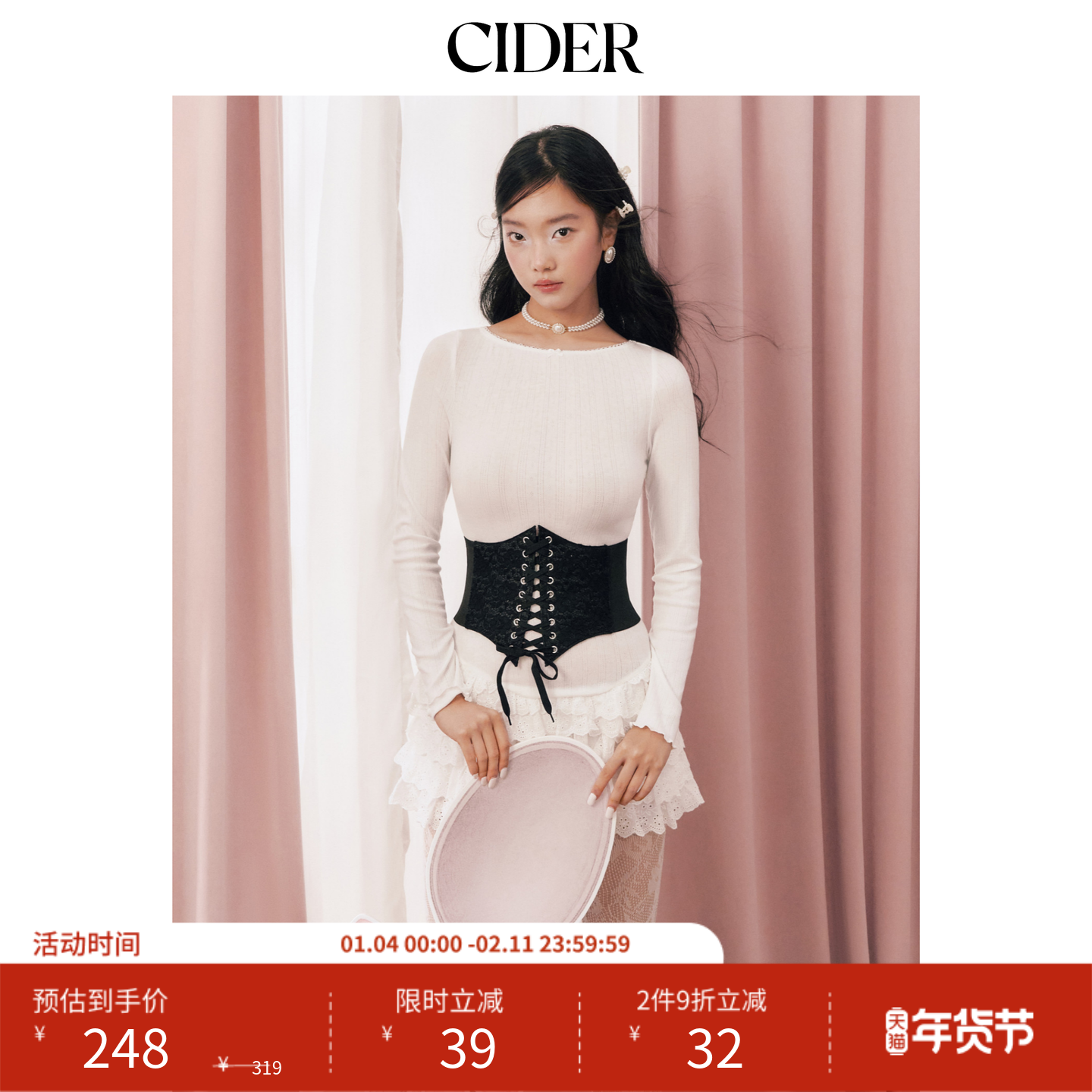 【明星同款】CIDER 纯棉英式刺绣层叠连衣裙配短裤114841